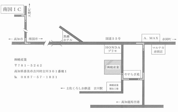 暁産業へのアクセス（マップ）